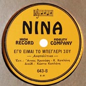 Nina 643